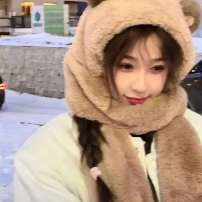 有你我不怕
